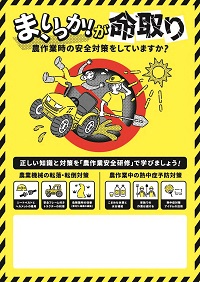 日本農業新聞賞