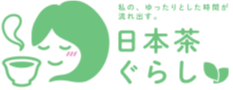 日本茶くらし