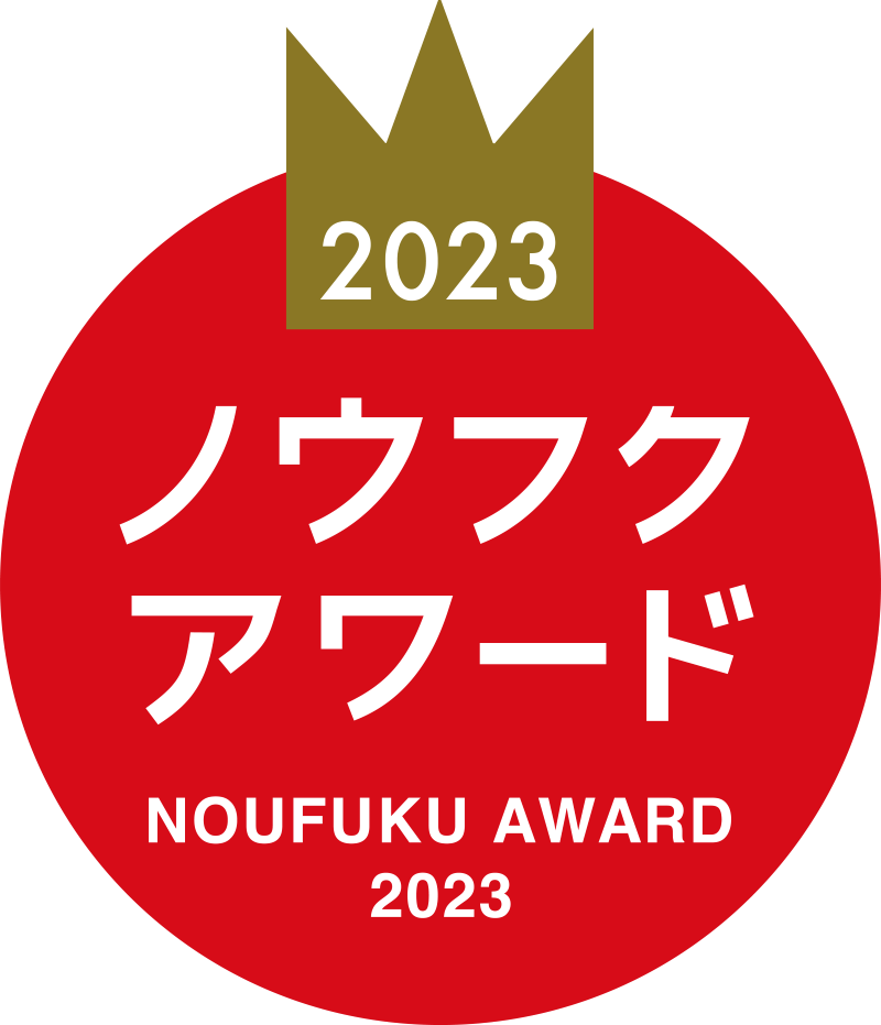ノウフク・アワード2023ロゴマーク