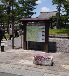 案内版等整備事業