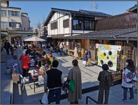 飛騨高山にぎわい交流館「大政」