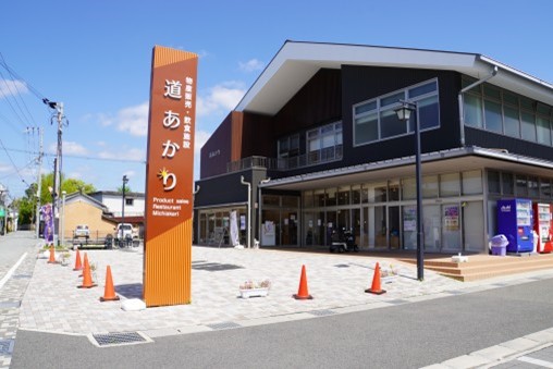 地域連携販売力強化施設整備事業として整備した物産販売・飲食施設「道あかり」