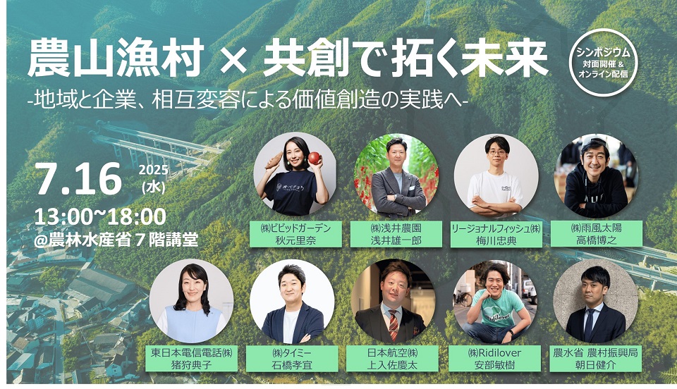 キービジュアル