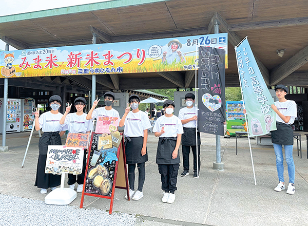 愛媛県立北宇和高等学校三間分校地域情報ビジネス部