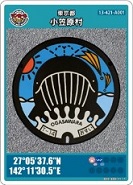 東京都小笠原村