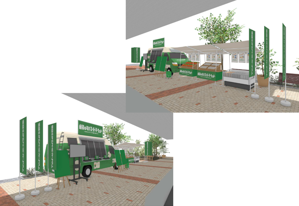 会場イメージ図