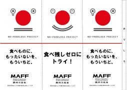 外食店舗での啓発資材(三角柱)