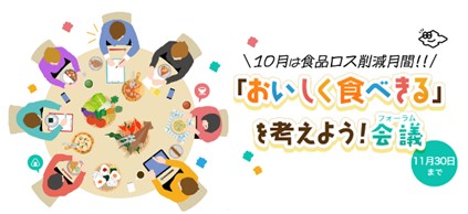 オンラインコミュニティ