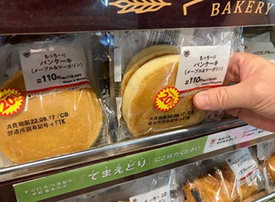 てまえどりイメージ