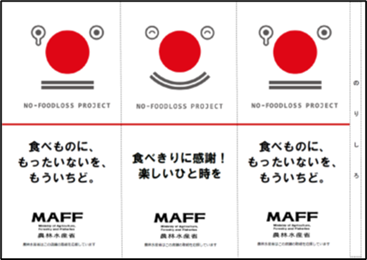 ろすのん卓上ポップ