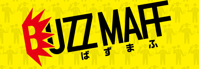 BUZZ MAFF