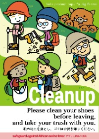 消費・安全局長賞ポスター