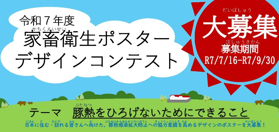 タイトルとテーマ