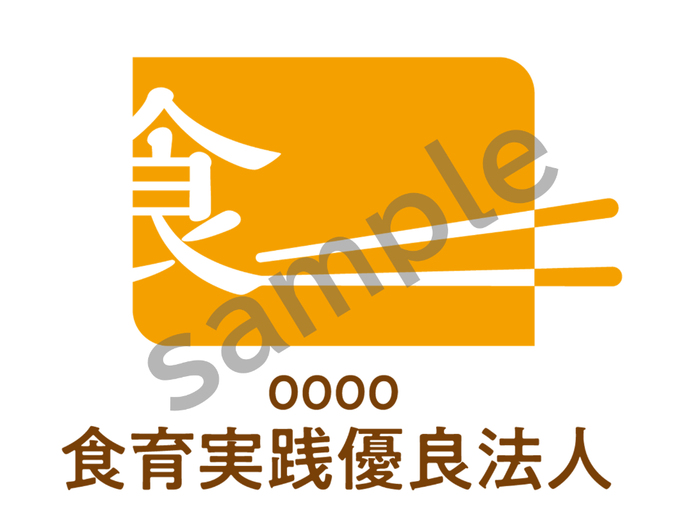 ロゴマークサンプル