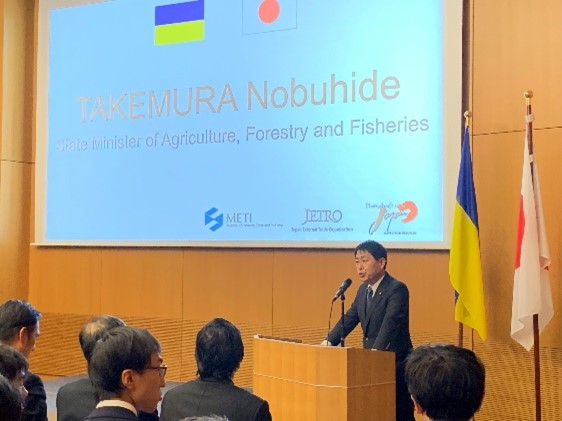 スピーチを行う武村農林水産副大臣 