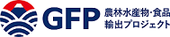 GFPロゴ