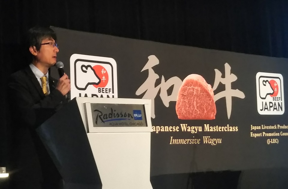 和牛セミナーにおけるPR