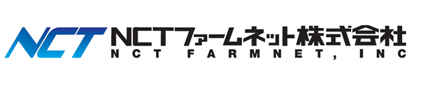 NCTファームネット株式会社ロゴ