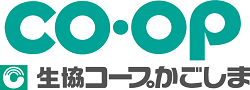生活協同組合コープかごしま