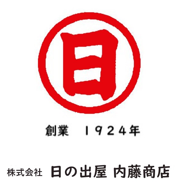 株式会社日の出屋内藤商店