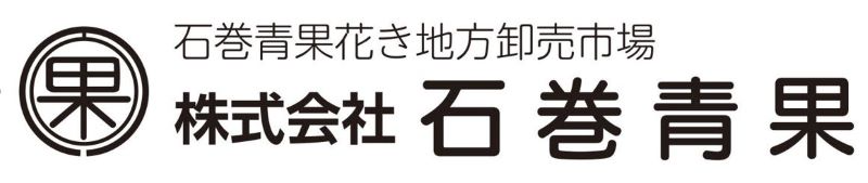  石巻青果