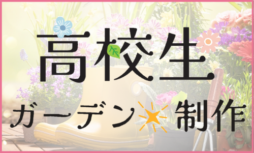 参画プログラムアイコン