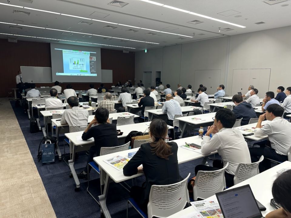 第2回自治体向けオーガニックセミナー