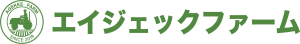 エイジェックファーム