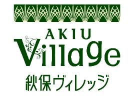 秋保ヴィレッジ