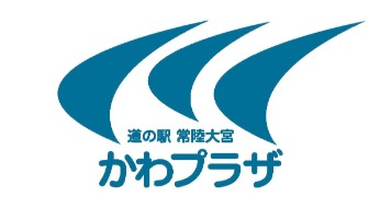 道の駅常陸大宮～かわプラザ～