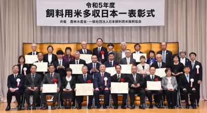 受賞者及び授与者の集合写真