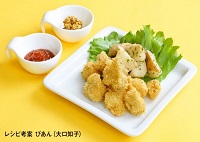 エリンギチーズフライ