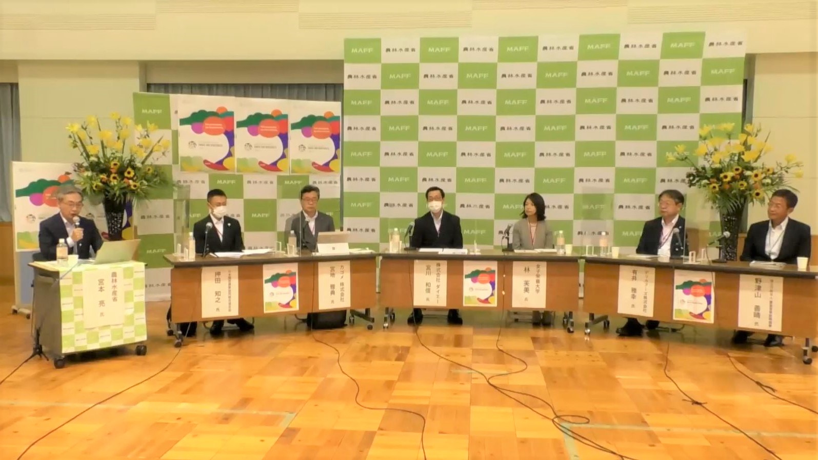 ディスカッション風景