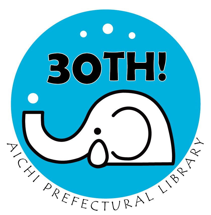 愛知県図書館ロゴ