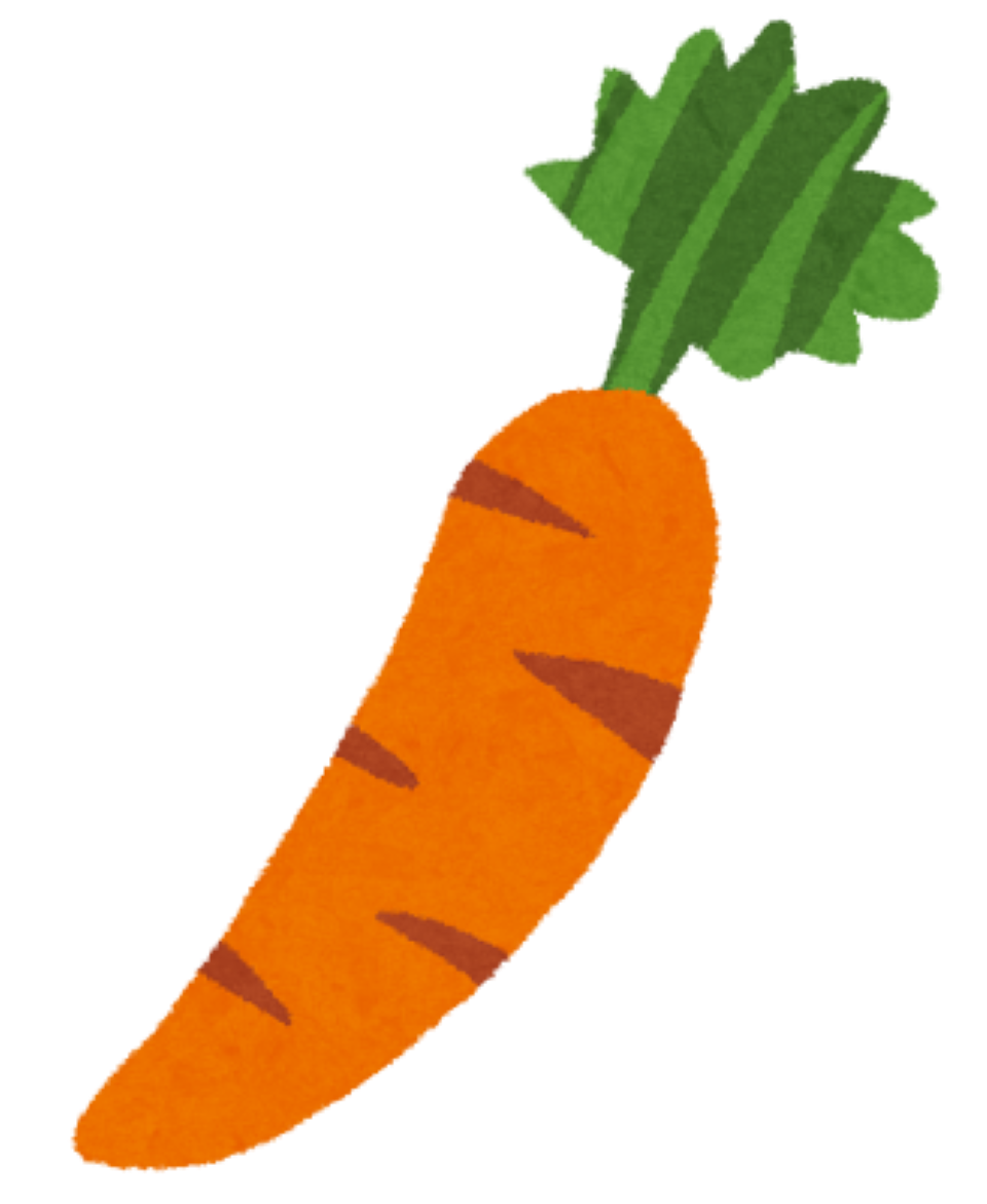 にんじんのイラスト