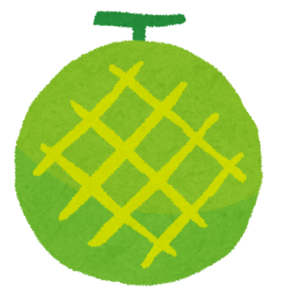 メロンのイラスト