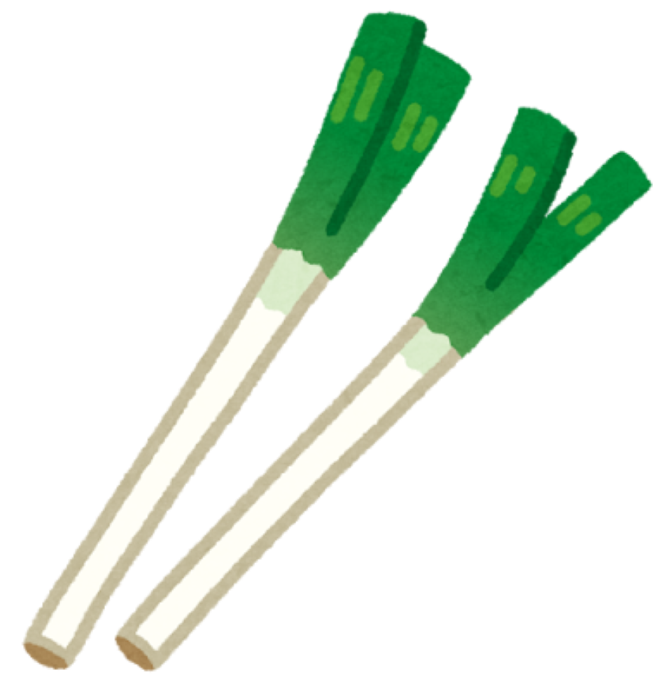 ねぎのイラスト