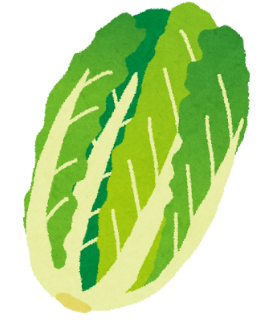 はくさいのイラスト