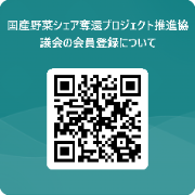 会員登録フォームQRコード