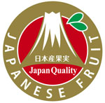 日本産果実マーク