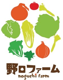 野口ファーム