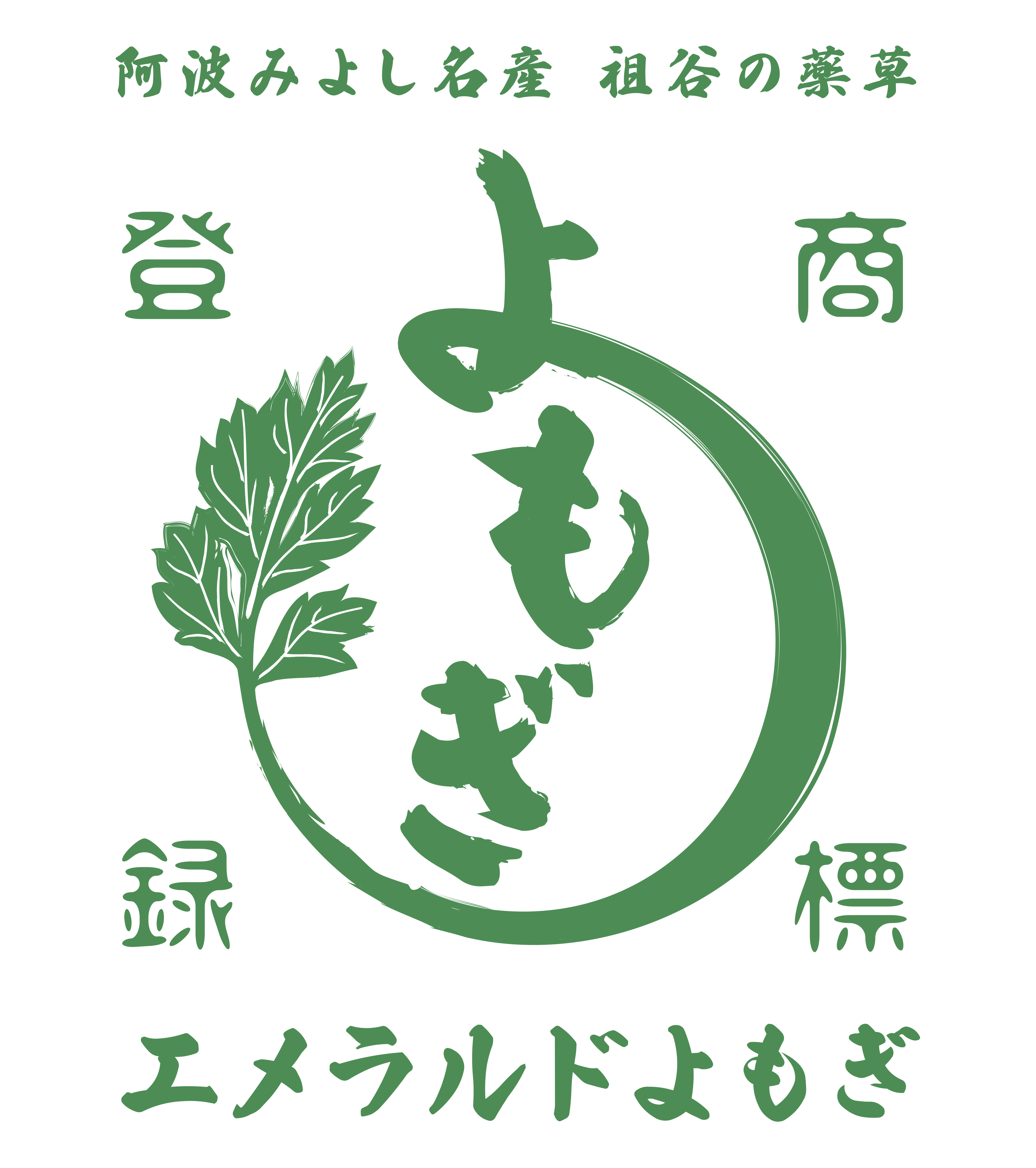 青空よもぎの『しみず』
