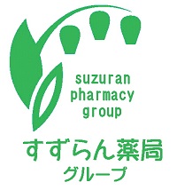 すずらん薬局グループロゴ
