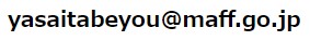 yasaitabeyou@maff.go.jp