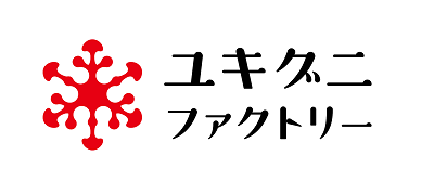 ユキグニファクトリー株式会社