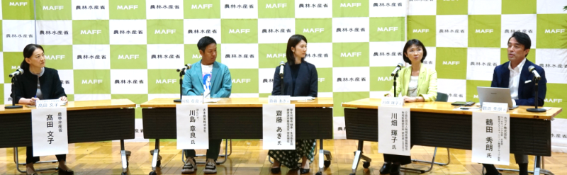 パネルディスカッションの様子