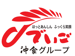 でいごマーク・沖食グループ.png