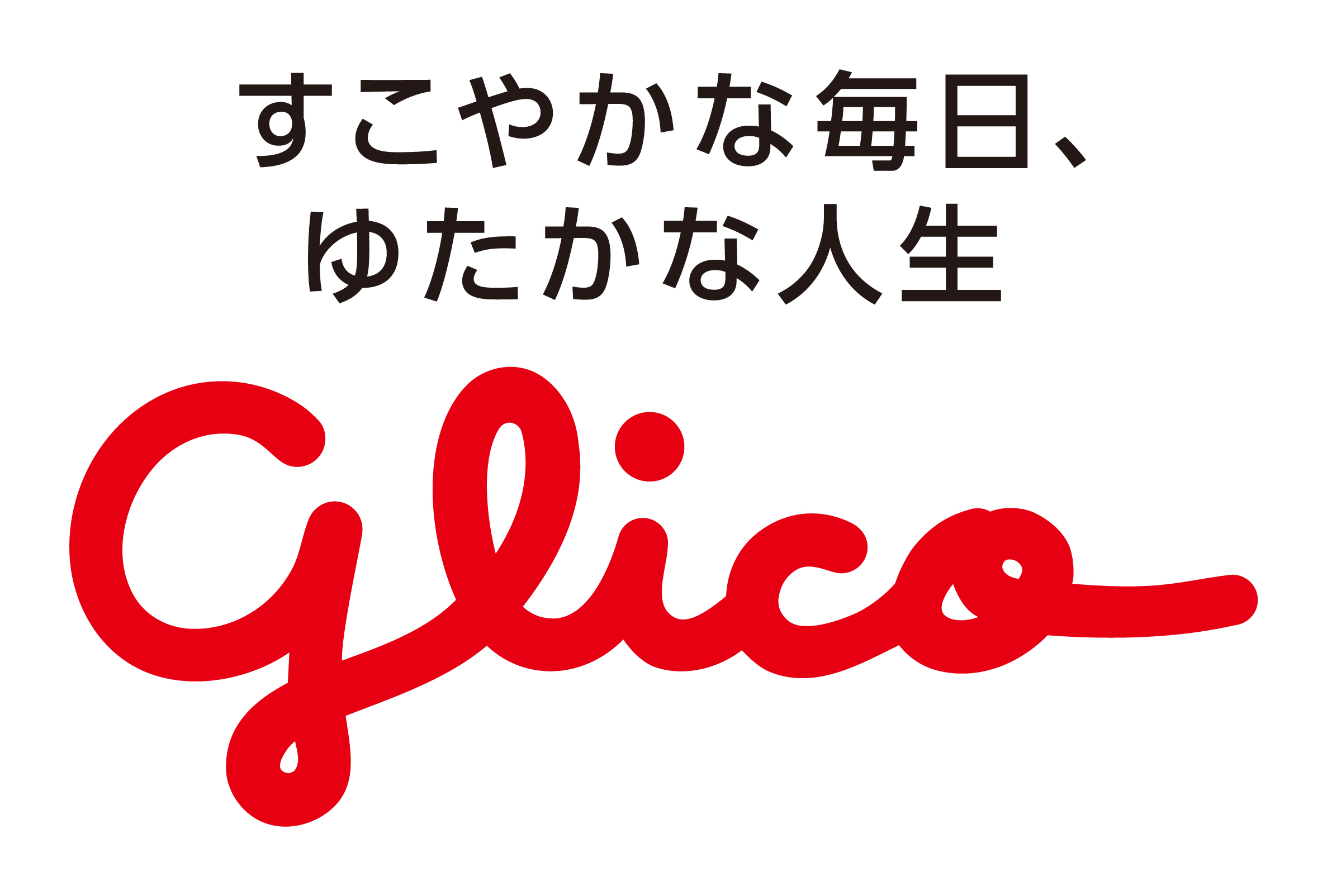 2021_Glico_SetLogo_data_jpn.jpg