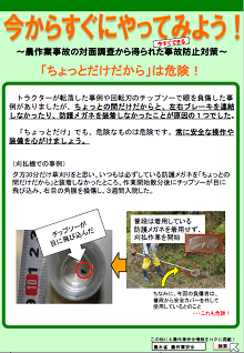 ちょっとだけだから