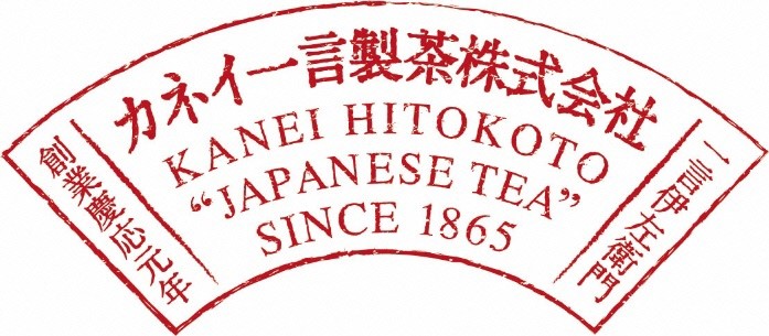 カネイ一言製茶(株)ロゴ
